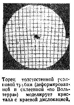 Живой кристалл _55.jpg