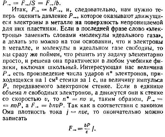 Живой кристалл _57.jpg