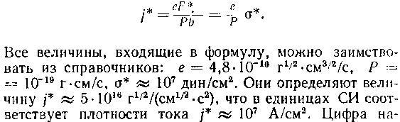 Живой кристалл _58.jpg