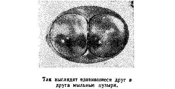 Живой кристалл _5.jpg
