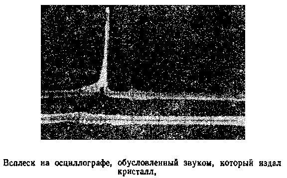 Живой кристалл _65.jpg