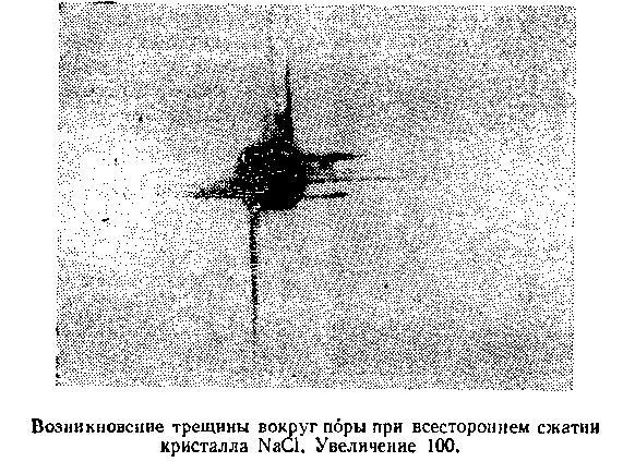 Живой кристалл _69.jpg