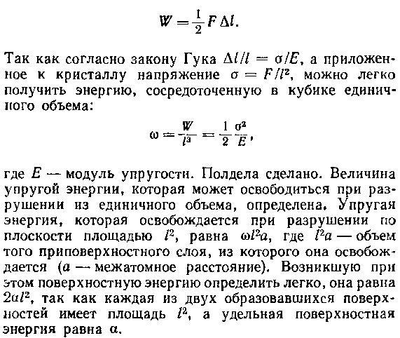Живой кристалл _70.jpg