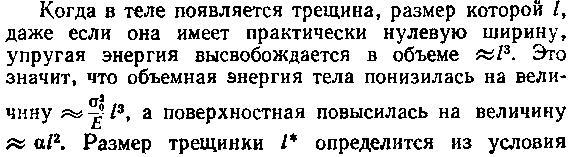 Живой кристалл _72.jpg