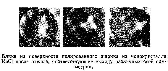 Живой кристалл _85.jpg