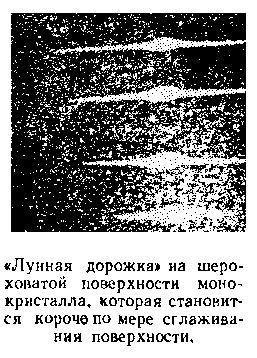 Живой кристалл _86.jpg
