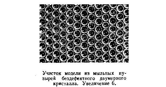 Живой кристалл _6.jpg