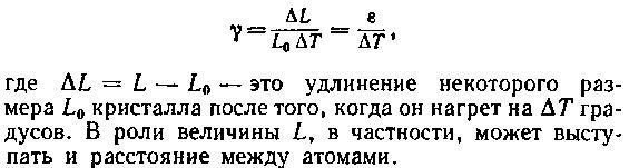 Живой кристалл _8.jpg