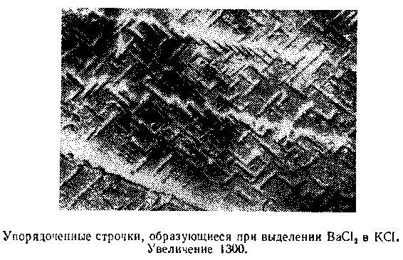 Живой кристалл _91.jpg
