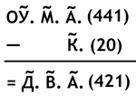 Кони святого Марка i_001.png