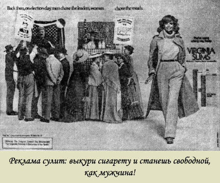 Американская женщина вчера и сегодня i_010.jpg