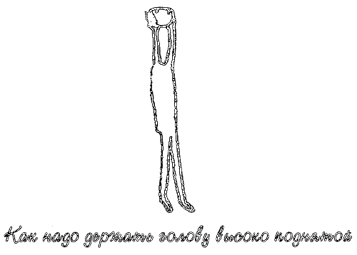 Как сделать птицу i_004.png