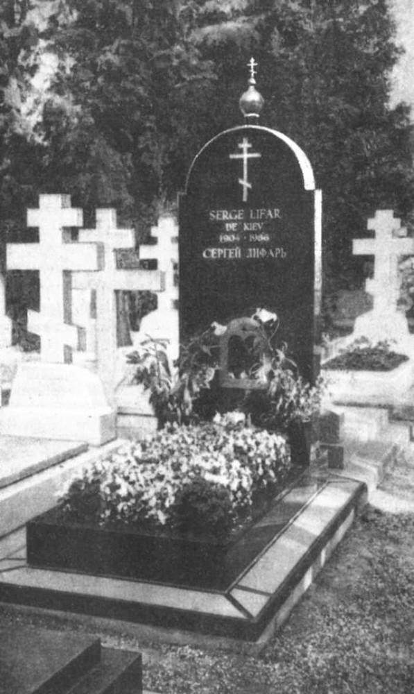Українсько-французькі зв'язки в особах, подіях та легендах _131.jpg