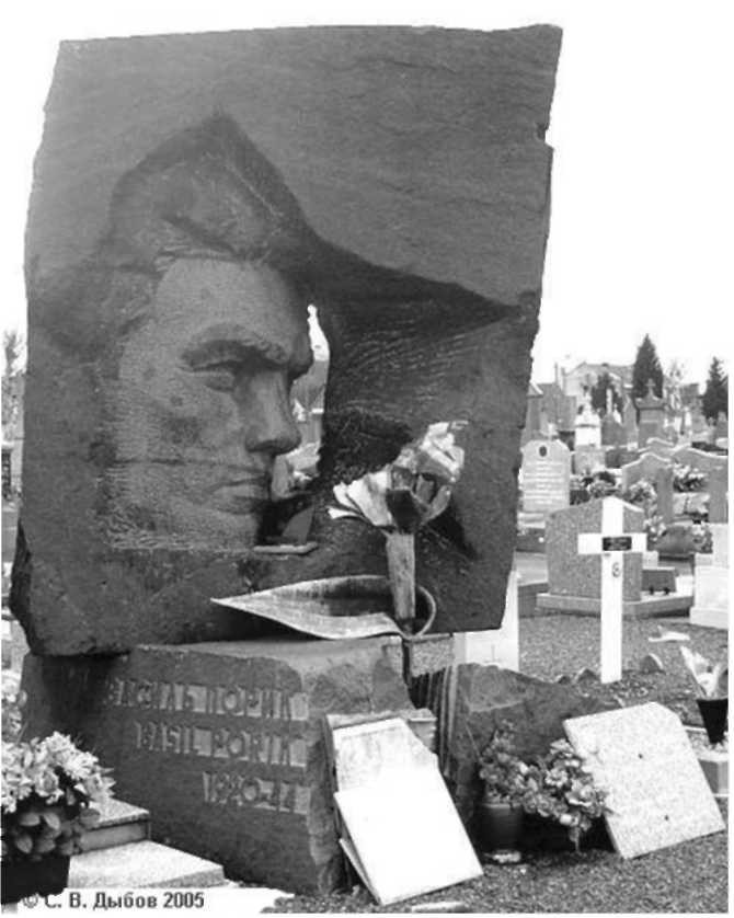 Українсько-французькі зв'язки в особах, подіях та легендах _133.jpg