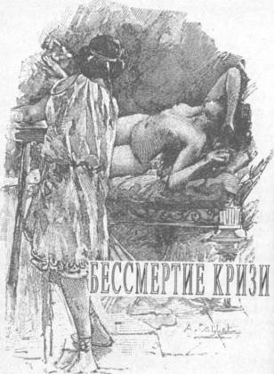 Афродита img142