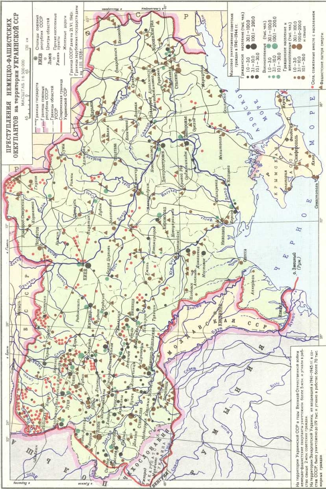 История Украинской ССР в десяти томах. Том восьмой img_128.jpg