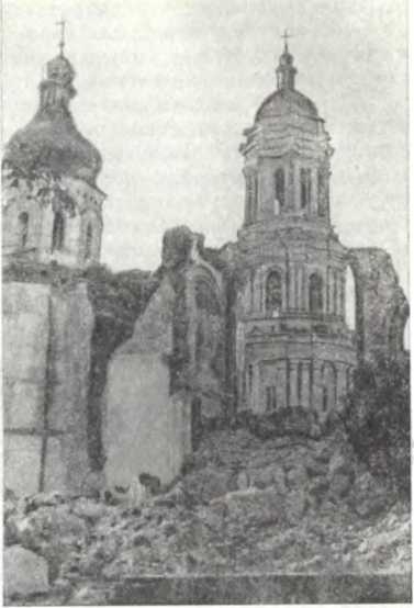 История Украинской ССР в десяти томах. Том восьмой img_142.jpg
