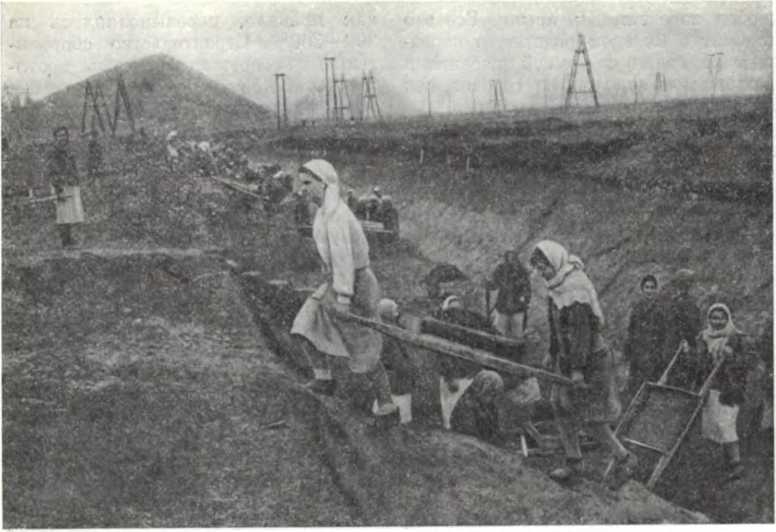 История Украинской ССР в десяти томах. Том восьмой img_11.jpg