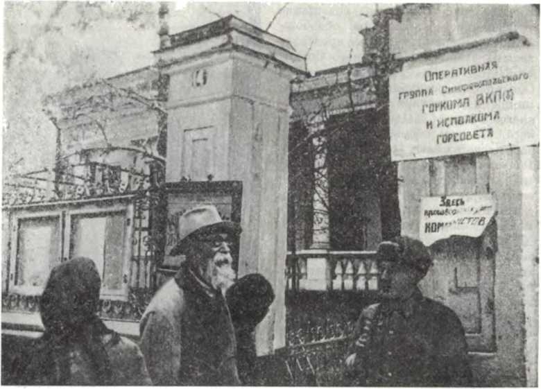История Украинской ССР в десяти томах. Том восьмой img_182.jpg