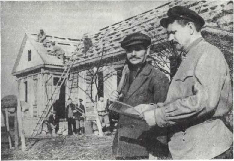 История Украинской ССР в десяти томах. Том восьмой img_206.jpg