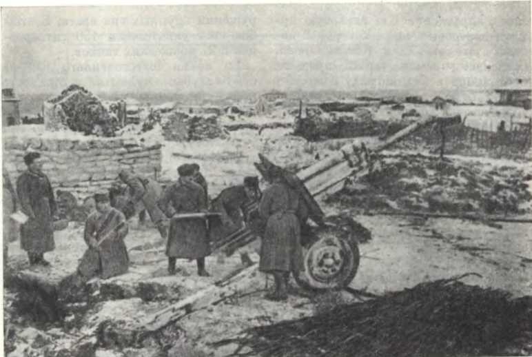 История Украинской ССР в десяти томах. Том восьмой img_64.jpg