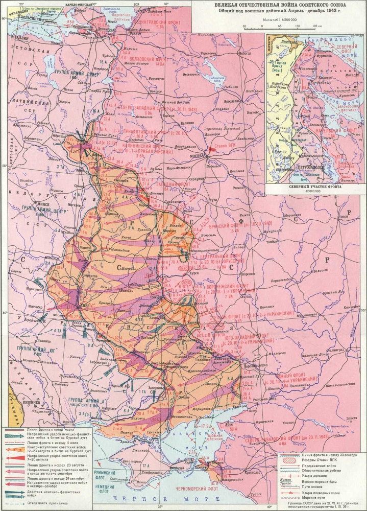 История Украинской ССР в десяти томах. Том восьмой img_76.jpg