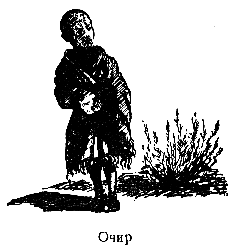 В дебрях Центральной Азии (записки кладоискателя) pic_15.png