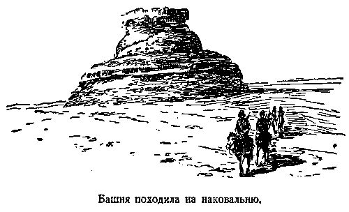 В дебрях Центральной Азии (записки кладоискателя) pic_30.png