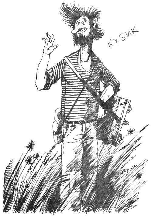 Семеро с планеты Коламба (сборник) i_003indeks.jpg