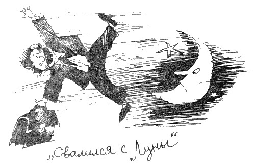 Семеро с планеты Коламба (сборник) i_043.jpg