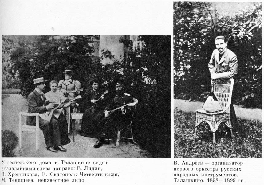 Впечатления моей жизни _032.jpg