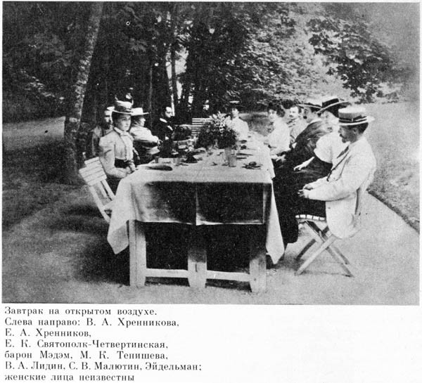 Впечатления моей жизни _034.jpg