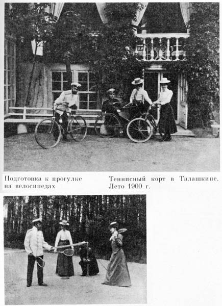 Впечатления моей жизни _036.jpg
