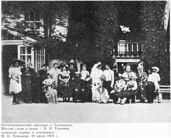 Впечатления моей жизни _042.jpg
