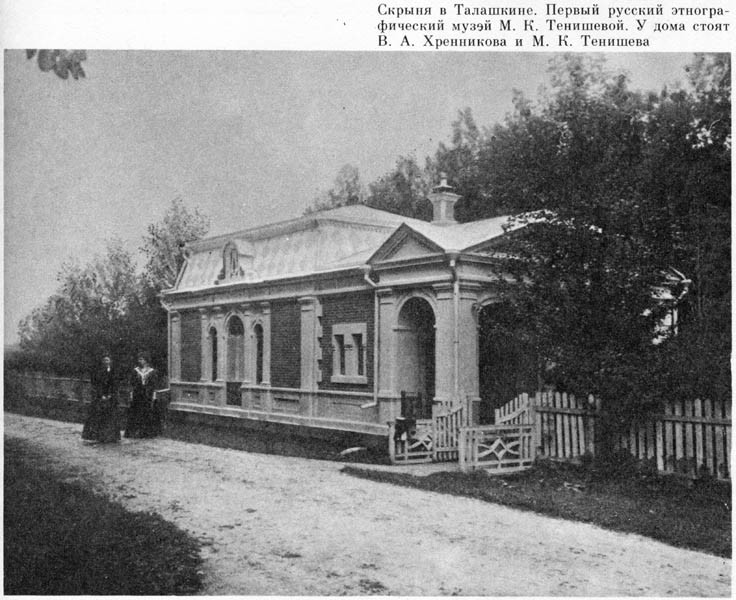 Впечатления моей жизни _055.jpg