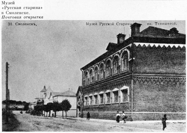 Впечатления моей жизни _059.jpg