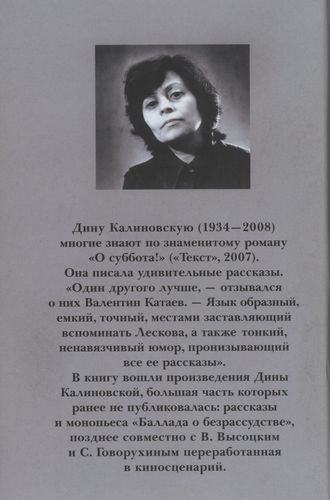 Парамон и Аполлинария i_001.jpg