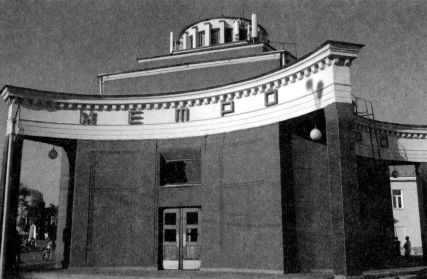 Сталинское метро. Исторический путеводитель i_022.jpg