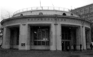 Сталинское метро. Исторический путеводитель i_050.jpg
