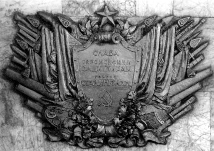 Сталинское метро. Исторический путеводитель i_053.jpg