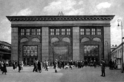 Сталинское метро. Исторический путеводитель i_056.jpg
