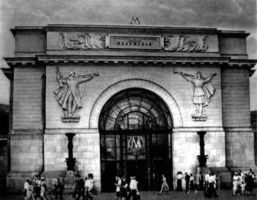 Сталинское метро. Исторический путеводитель i_080.jpg