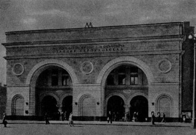 Сталинское метро. Исторический путеводитель i_083.jpg