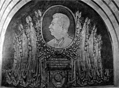 Сталинское метро. Исторический путеводитель i_087.jpg