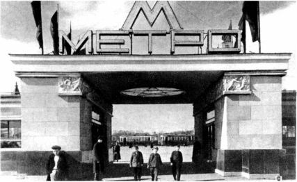 Сталинское метро. Исторический путеводитель i_003.jpg