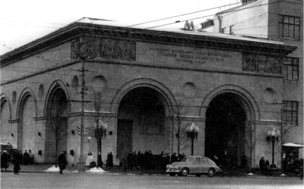 Сталинское метро. Исторический путеводитель i_110.jpg