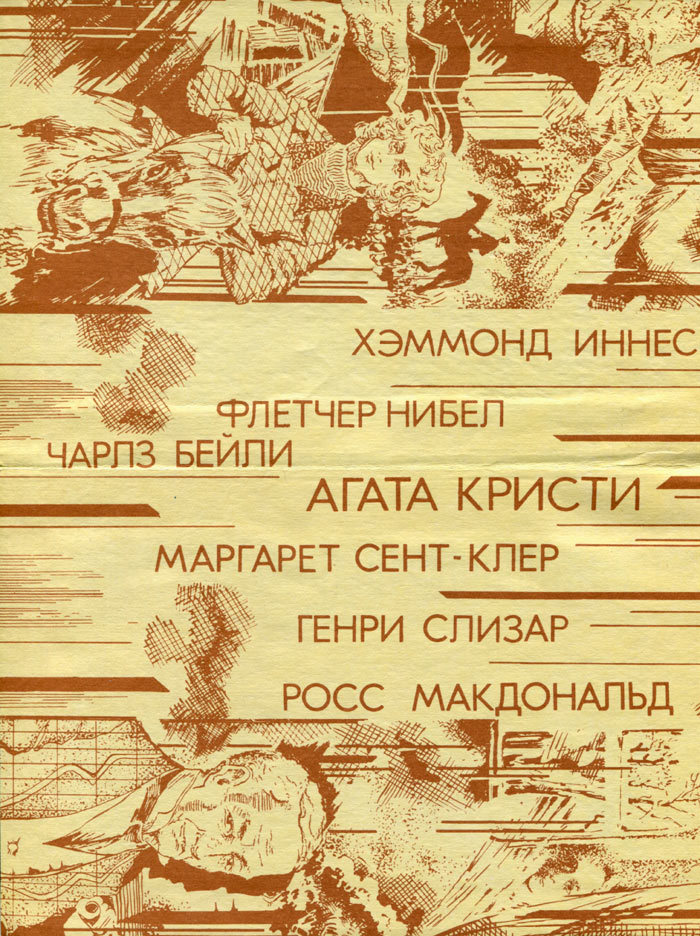 Чикагский расклад (Чикагский вариант) i_004.jpg