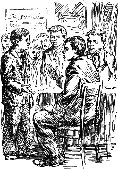 Васек Трубачев и его товарищи (илл. В.А. Красилевского) i_010.png