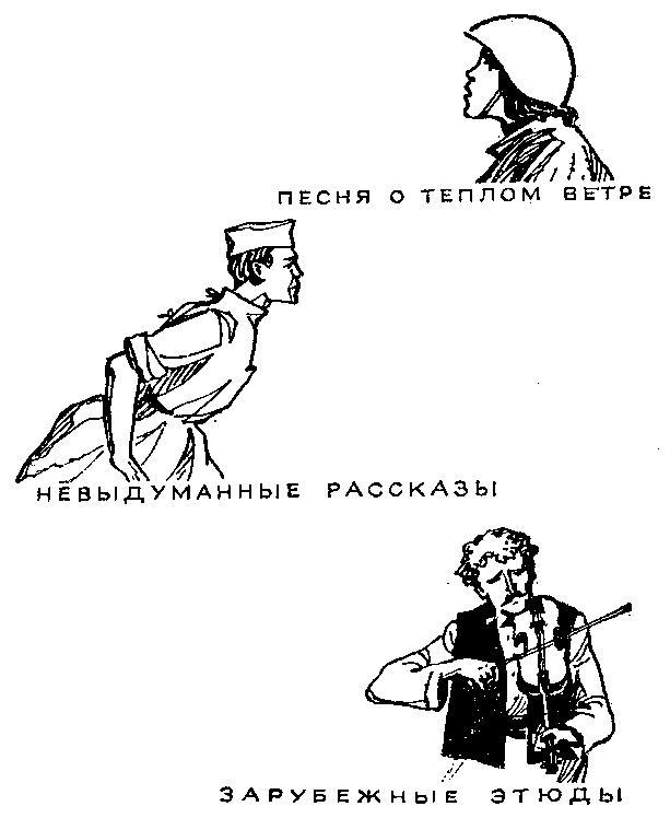 Время ранних разлук i_002.jpg