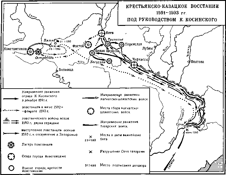 История Украинской ССР в десяти томах. Том второй img_68.png